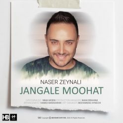 Player Cover